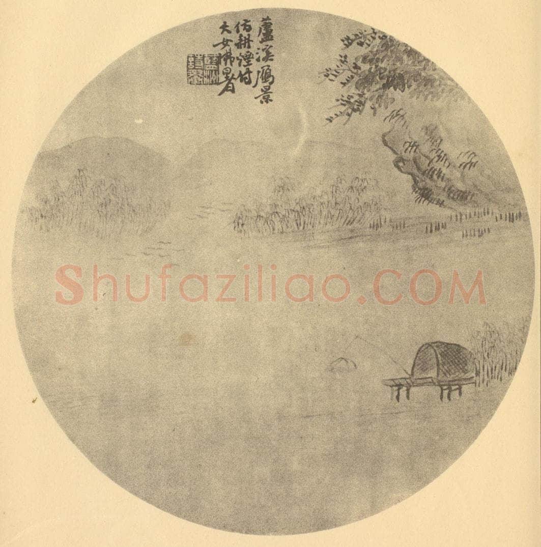 清 陈豪《山水扇面图（九）》国画作品