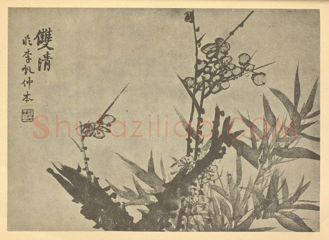 清 赵之谦《梅花》国画作品