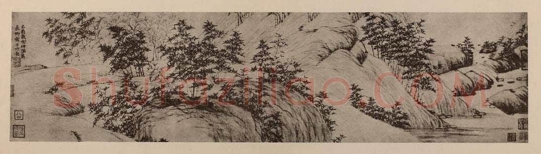 明 宋克《万竹图卷》国画作品