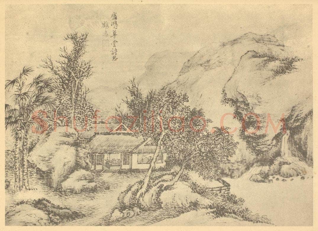 清 顾麟士《山水图（二十六）》国画作品
