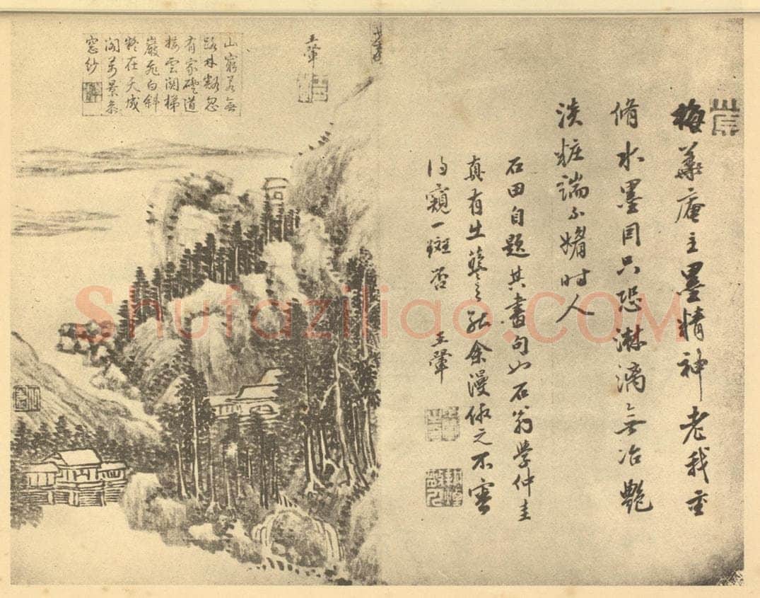 清 王翚《山水图(七)》国画作品