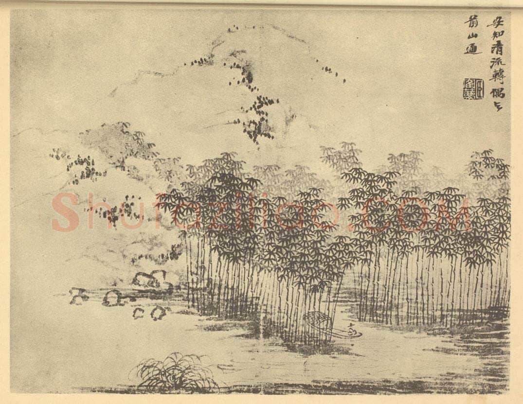 清 顾鹤庆《山水图（六）》国画作品