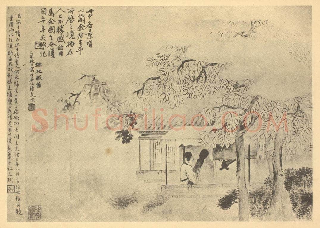 清 陆恢《山水图（七）》国画作品