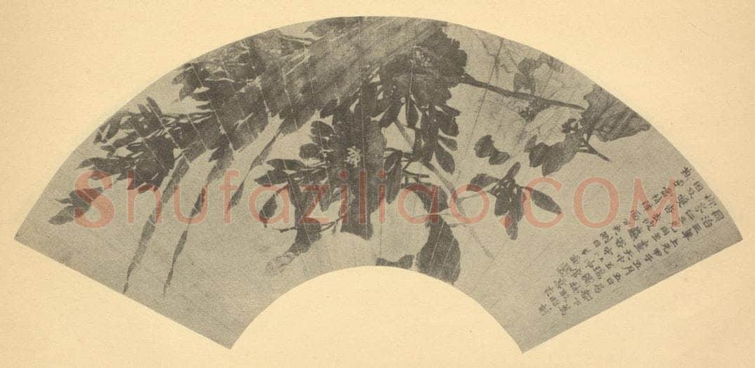 清 赵之谦《天中五瑞图》国画作品