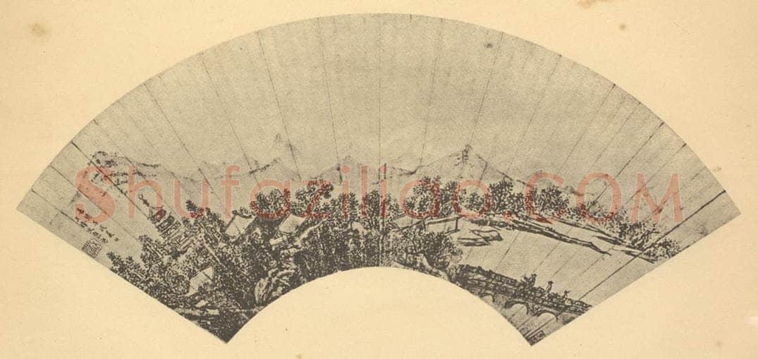 明 文伯仁《山水扇面图（四）》国画作品