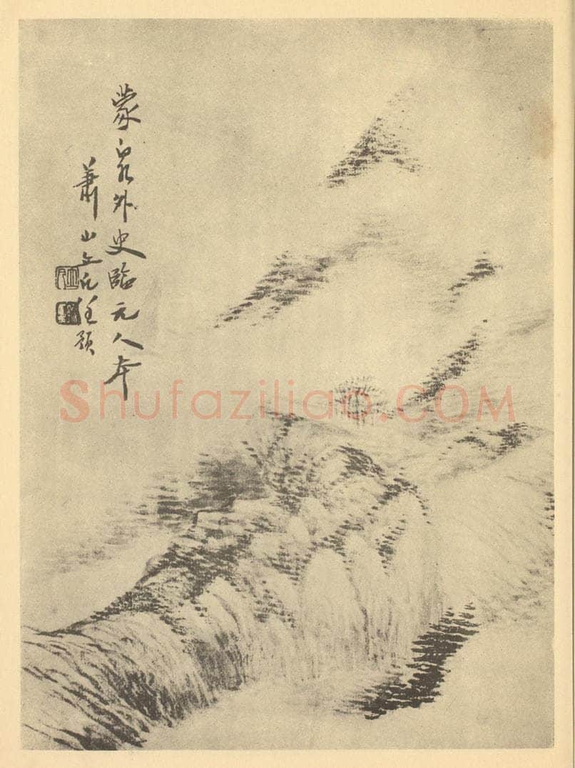 清 任预《山水图（十）》国画作品