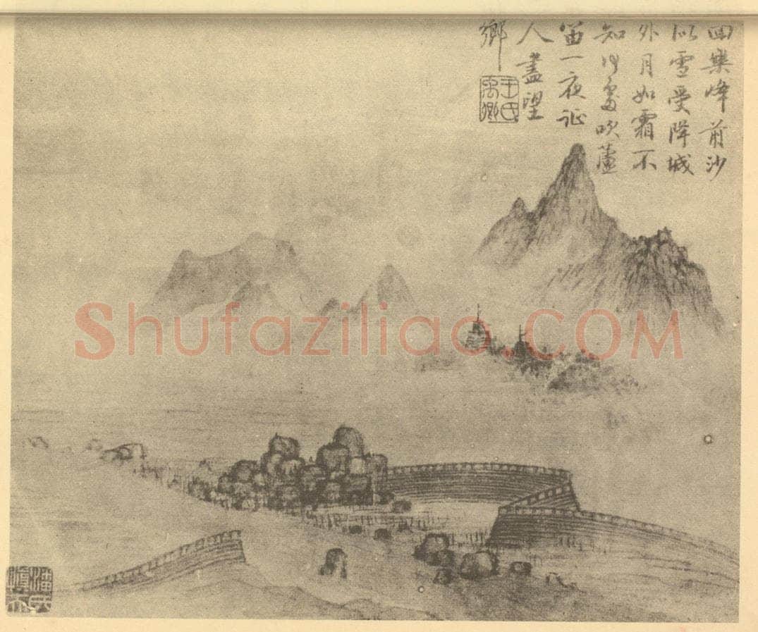 清 潘恭寿《山水图（七）》国画作品