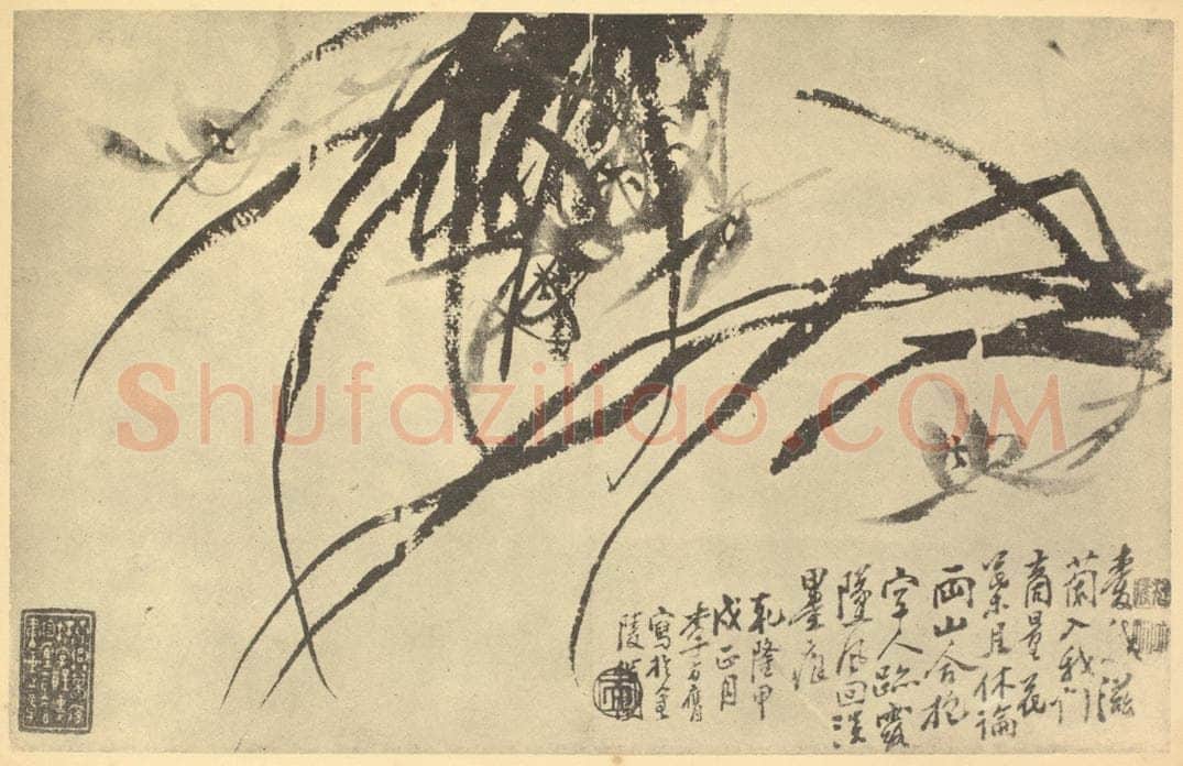 清 李方膺《兰》国画作品