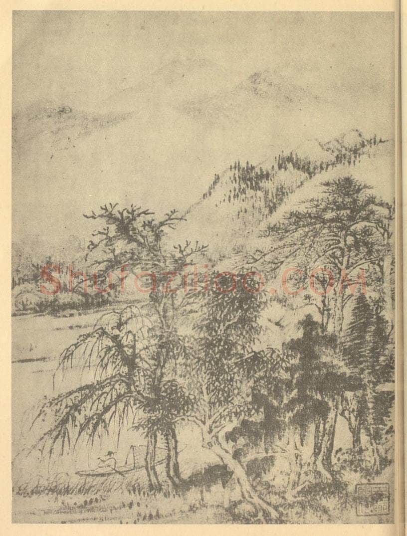 清 王鉴《山水图（二）》国画作品