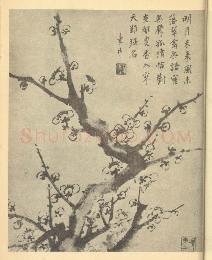 清 项奎《梅花》国画作品