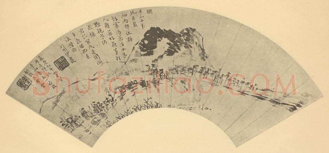清 伊秉绶《山水扇面图》国画作品