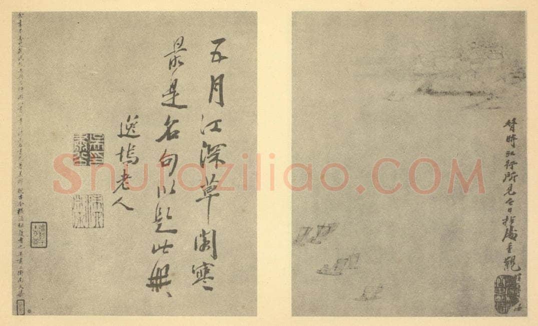 清 道济《山水图（四十五）》国画作品
