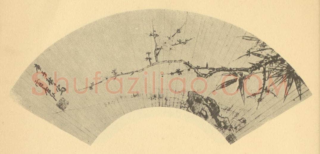 明 孙克弘《梅竹石》国画作品