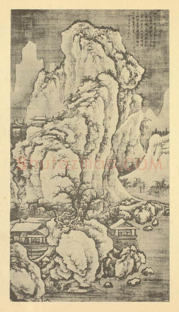 元 刘贯道《山水轴》国画作品