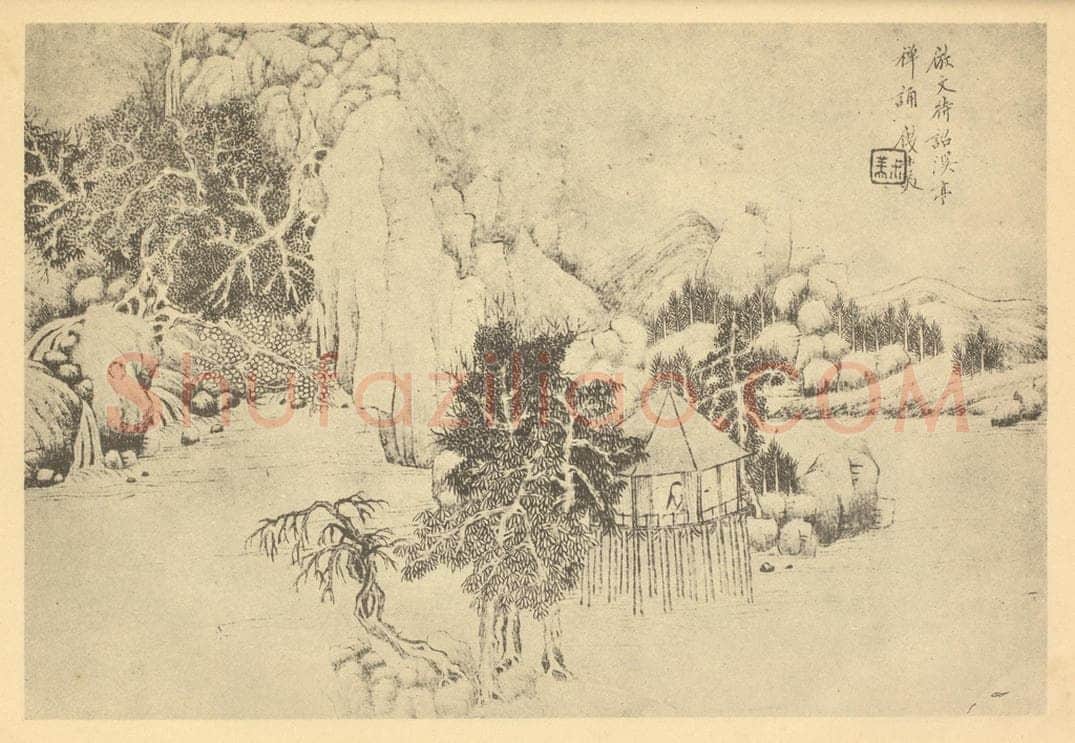 清 钱杜《山水图（十）》国画作品