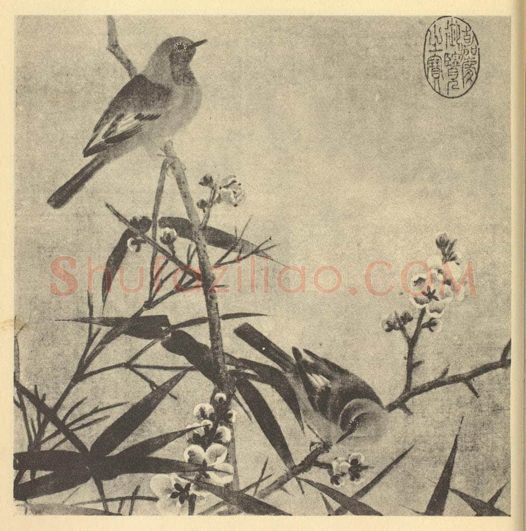 宋·辽 宋人《梅竹双禽图》国画作品