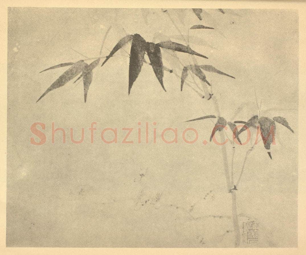 清 释道济《梅竹》国画作品