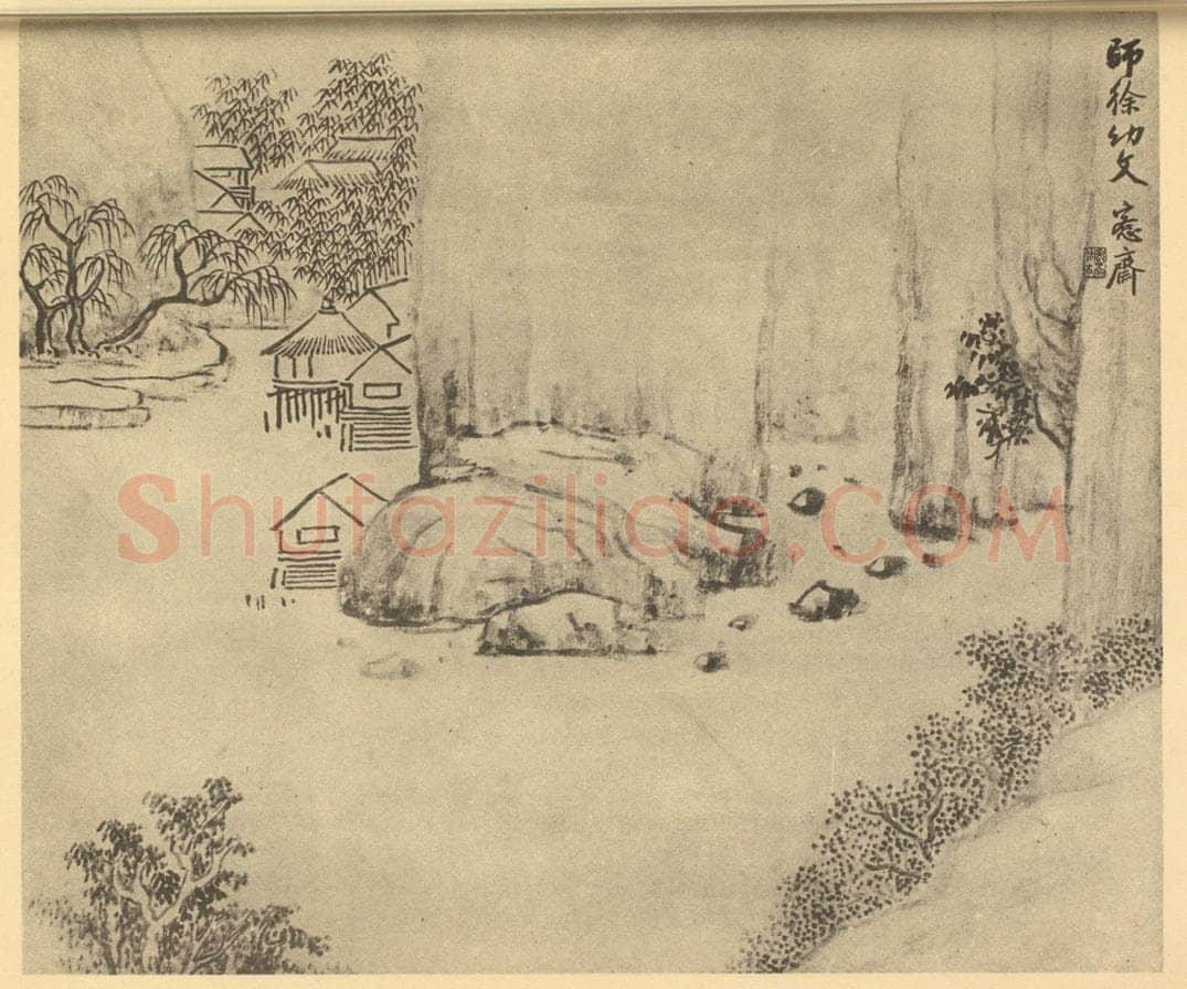 清 吴大澄《山水图(六)》国画作品