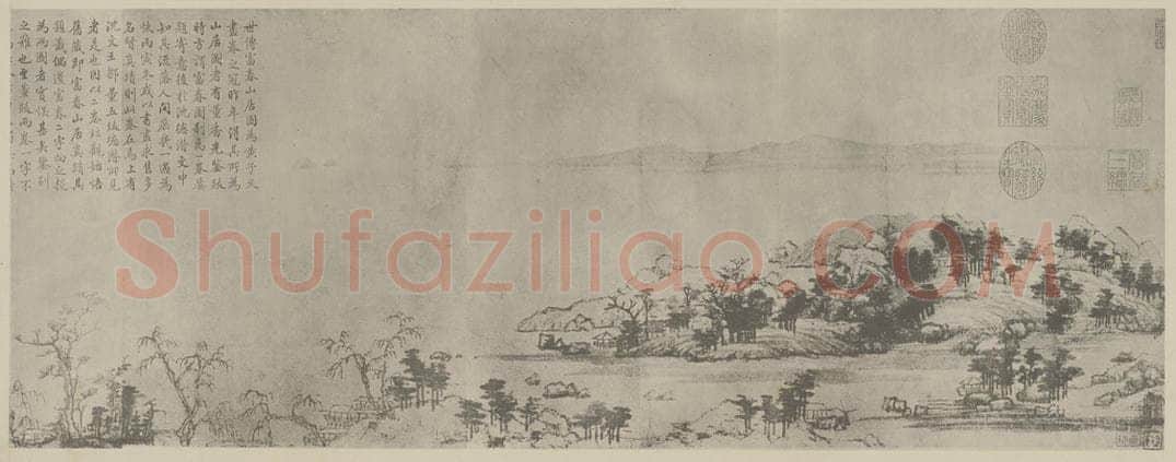 元 黄公望《富春山居图卷(一)》国画作品