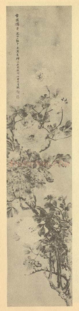 清 陆恢《香国秾英图》国画作品