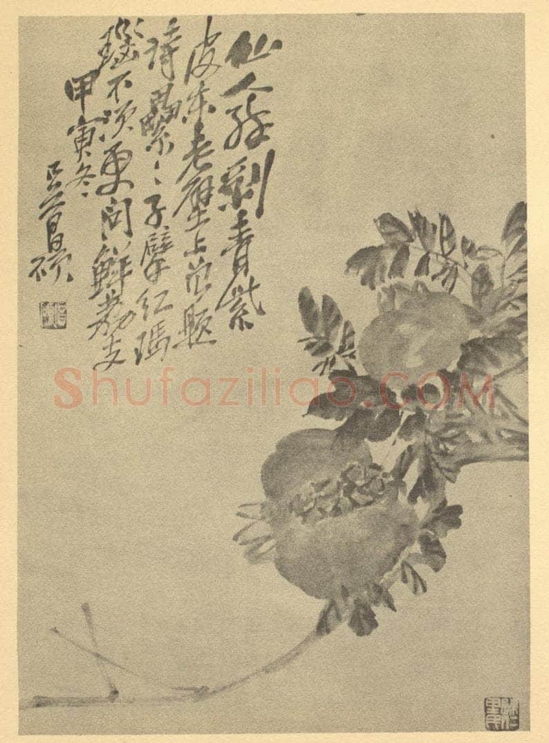 清 吴昌硕《蔬菜》国画作品