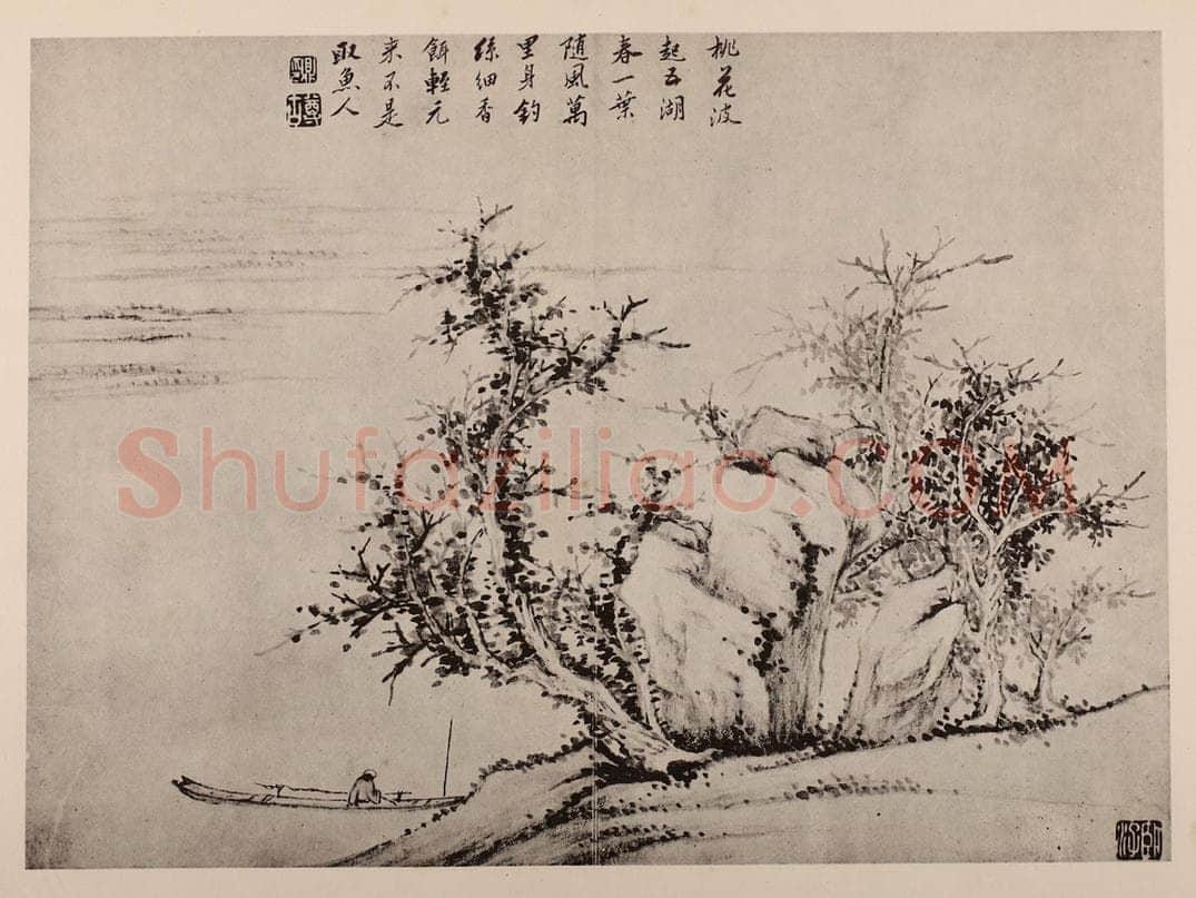 清 黄鼎《渔父图册（七）》国画作品