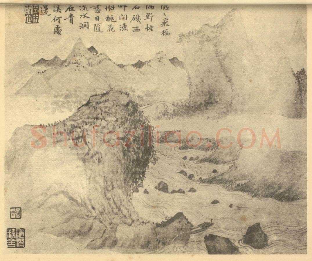 清 潘恭寿《山水图（三）》国画作品