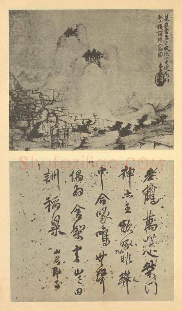 清 戴本孝《山水图(二)》国画作品