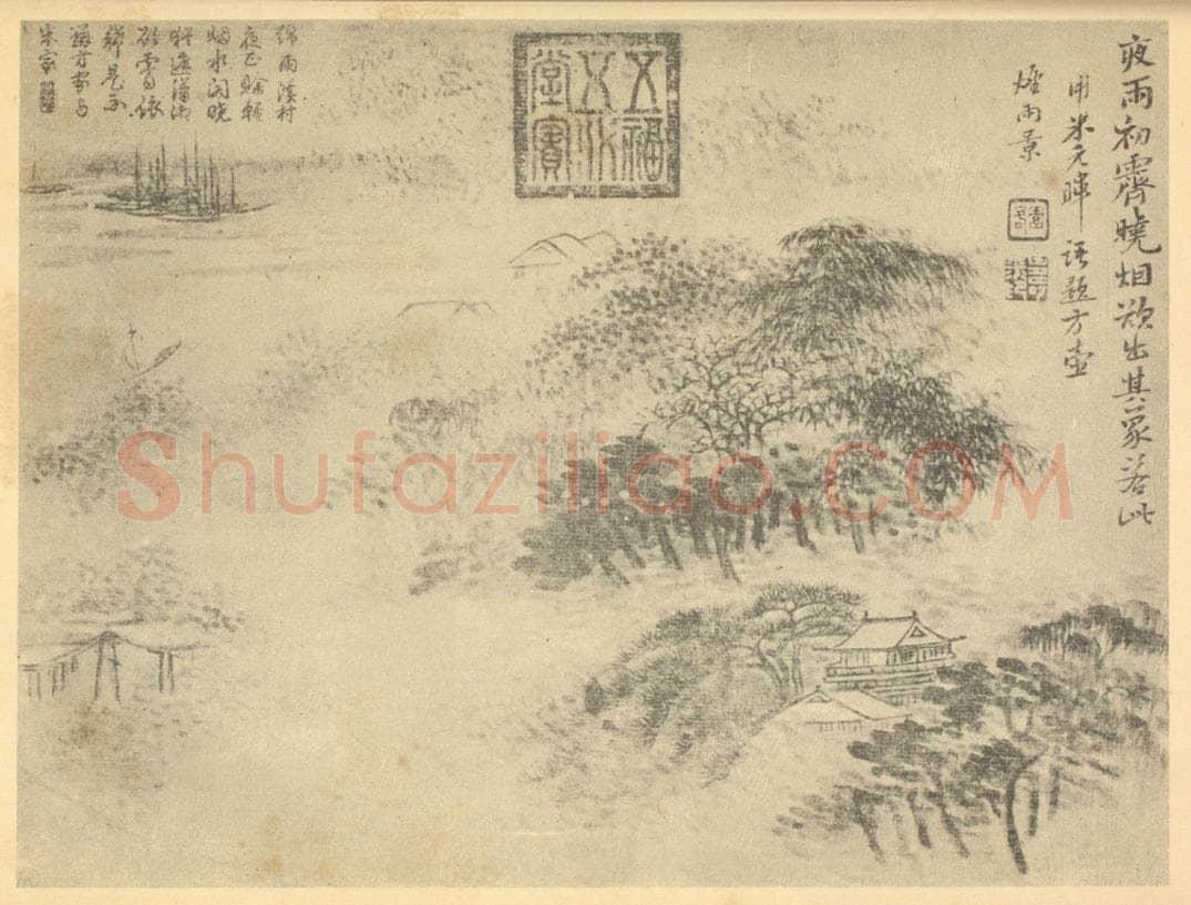 清 恽寿平《山水图(二)》国画作品