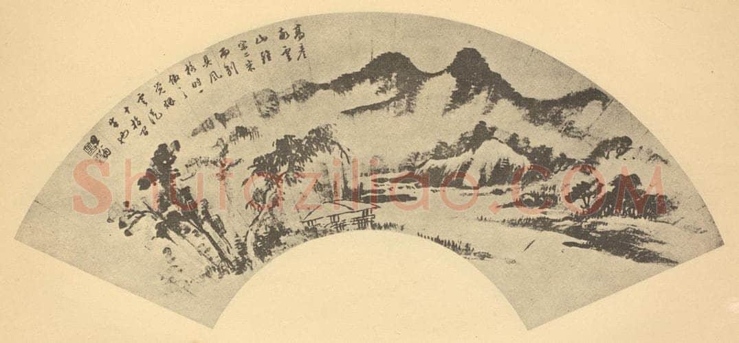 明 董其昌《山水扇面图(二)》国画作品