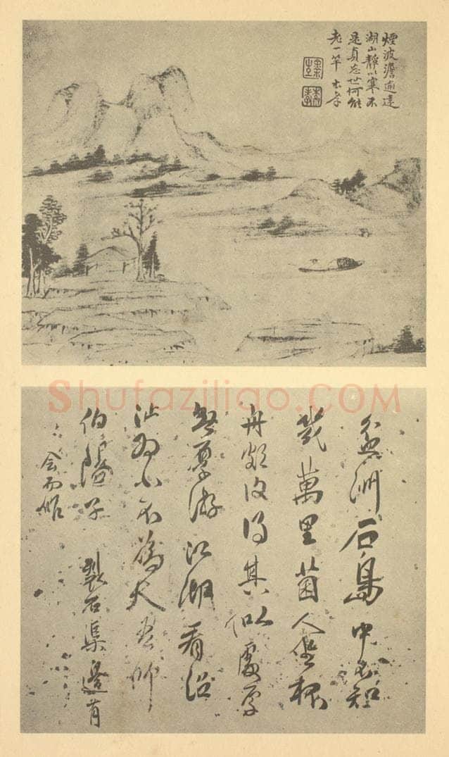 清 戴本孝《山水图(五)》国画作品