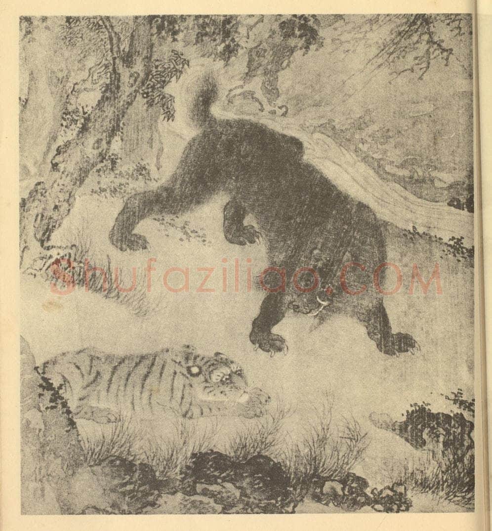 明 明人《八兽图（一）》国画作品