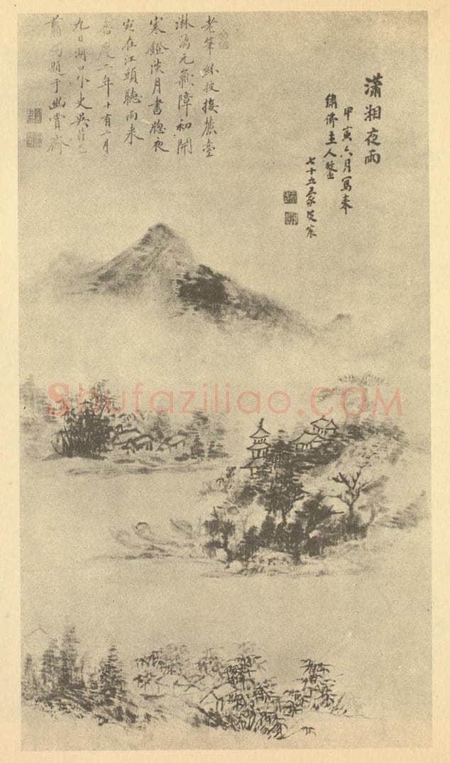 清 王宸《潇湘夜雨图》国画作品