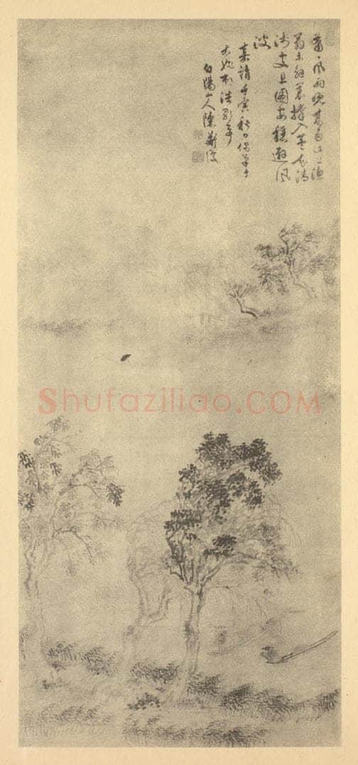明 陈淳《山水轴（二）》国画作品