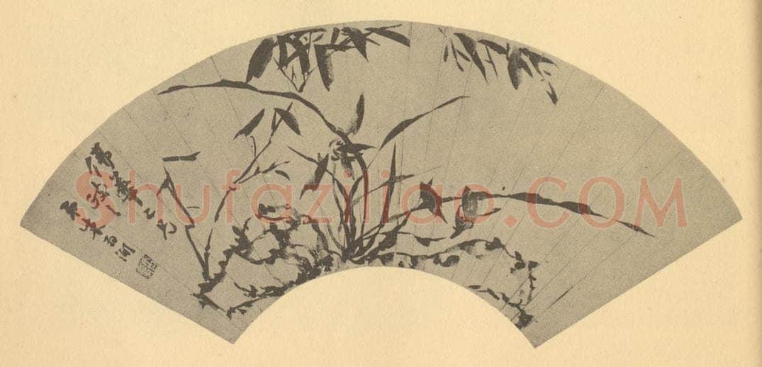 清 朱为弼《兰竹石》国画作品
