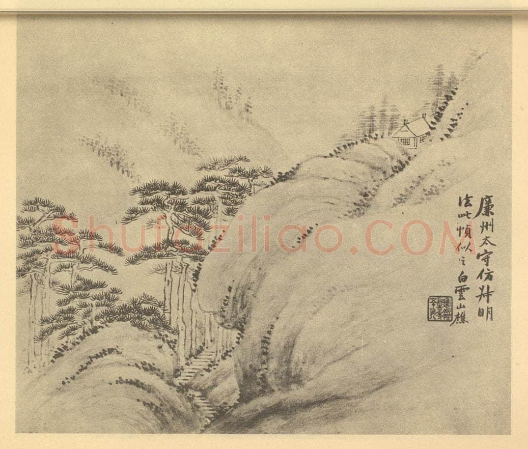 清 吴大澄《山水图（八）》国画作品