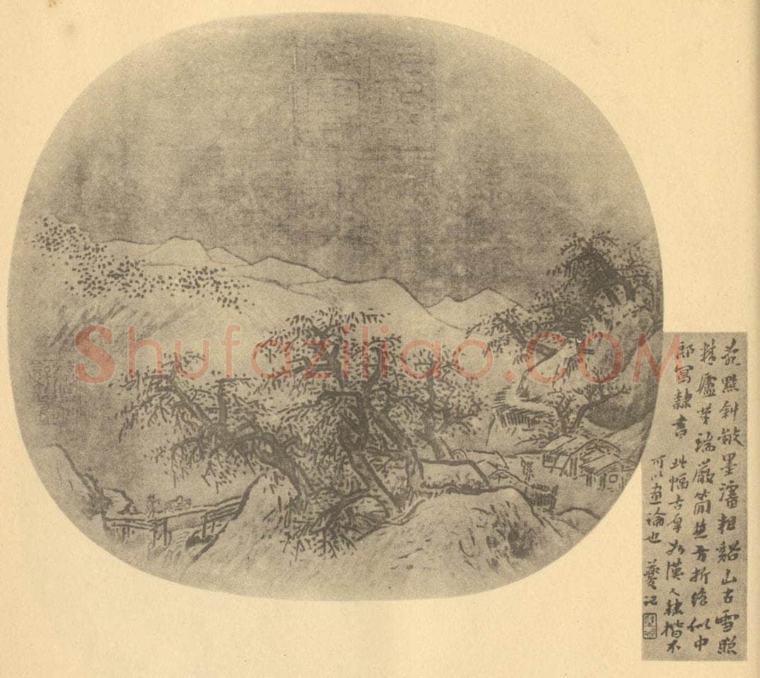 宋 佚名《山水扇面图》国画作品