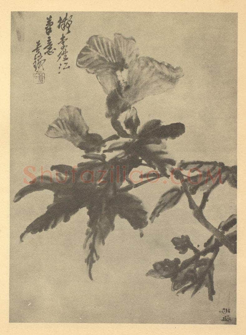 清 吴昌硕《兰花》国画作品