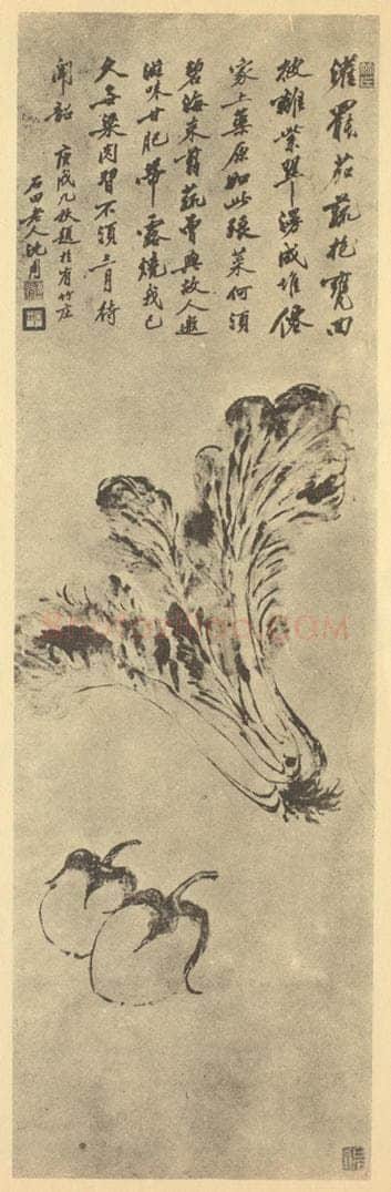 明 沈周《蔬茄》国画作品