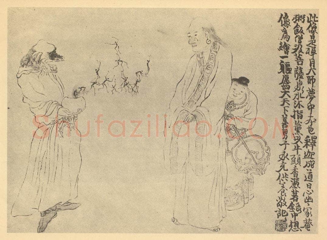 清 吴滔《仿冬心罗汉图（三）》国画作品