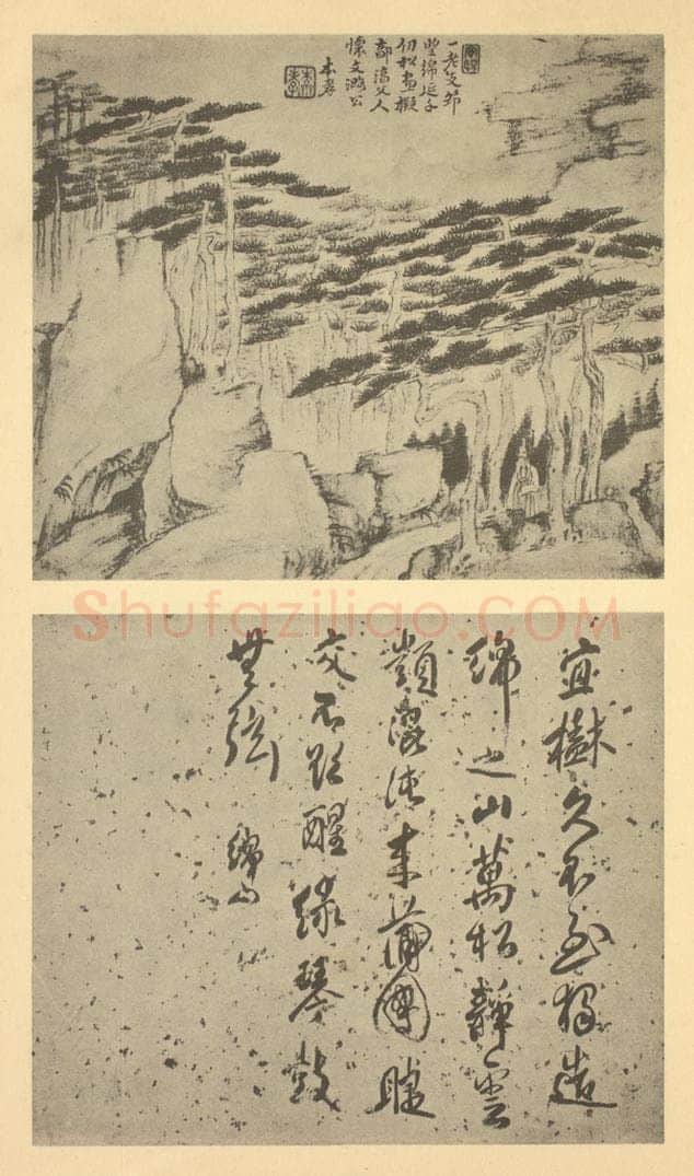 清 戴本孝《山水图（十一）》国画作品