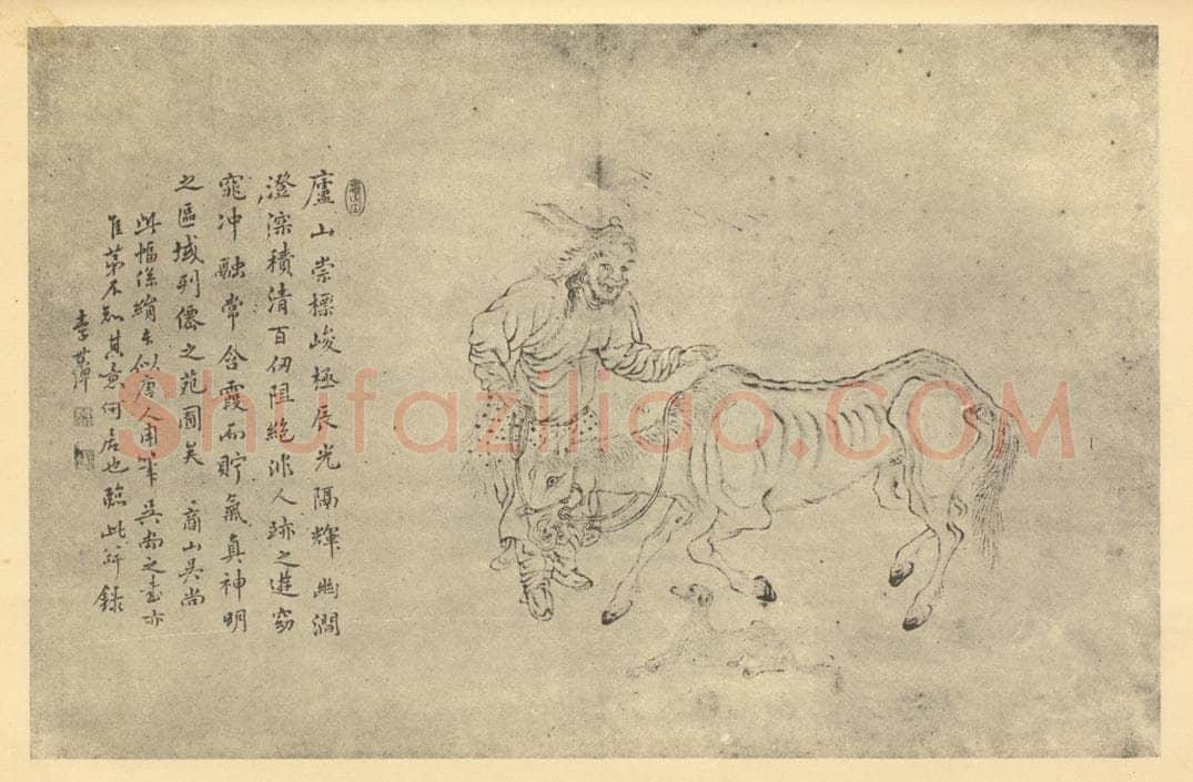 清 李世倬《临古马图》国画作品