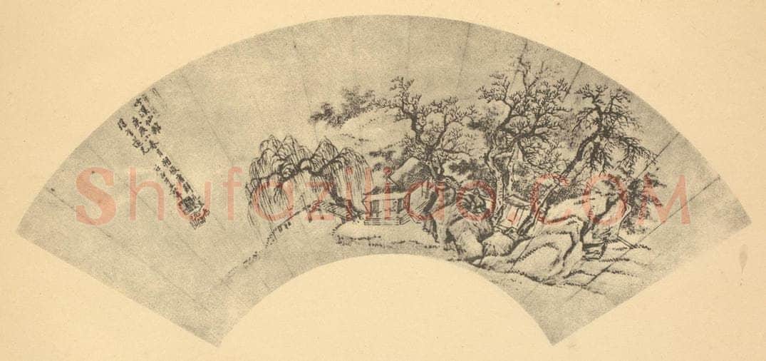 清 王翚《山水扇面图（六）》国画作品