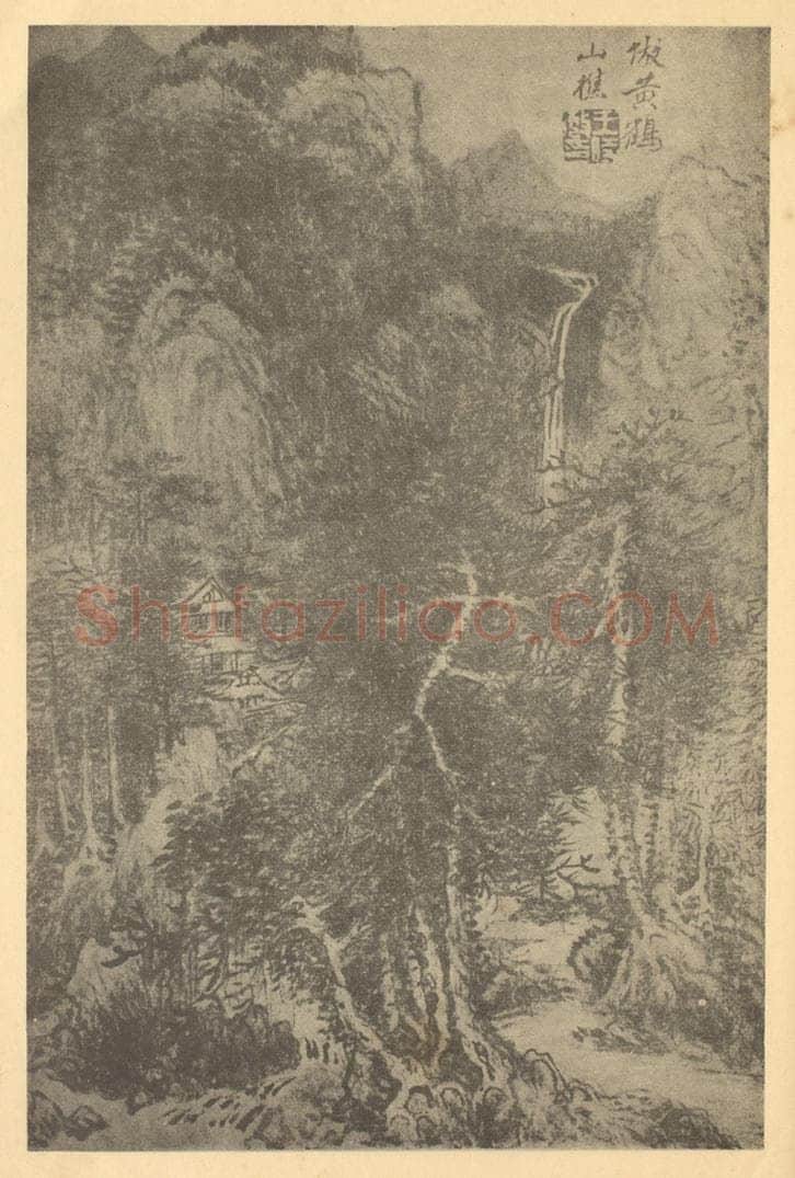 清 王时敏《山水图（五）》国画作品