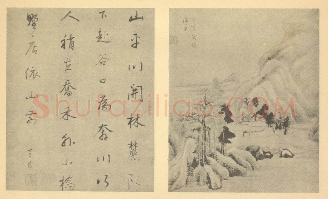 明 董其昌《山水图（三十三）》国画作品