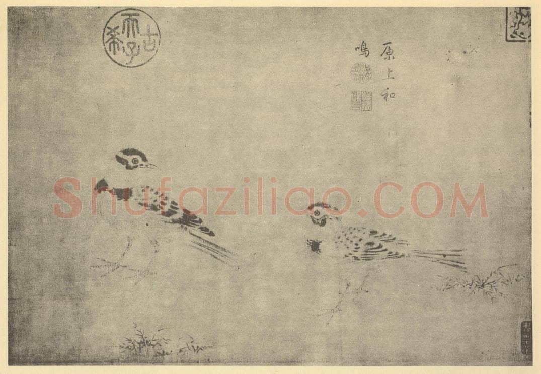 宋·辽 宋人《原上和鸣》国画作品