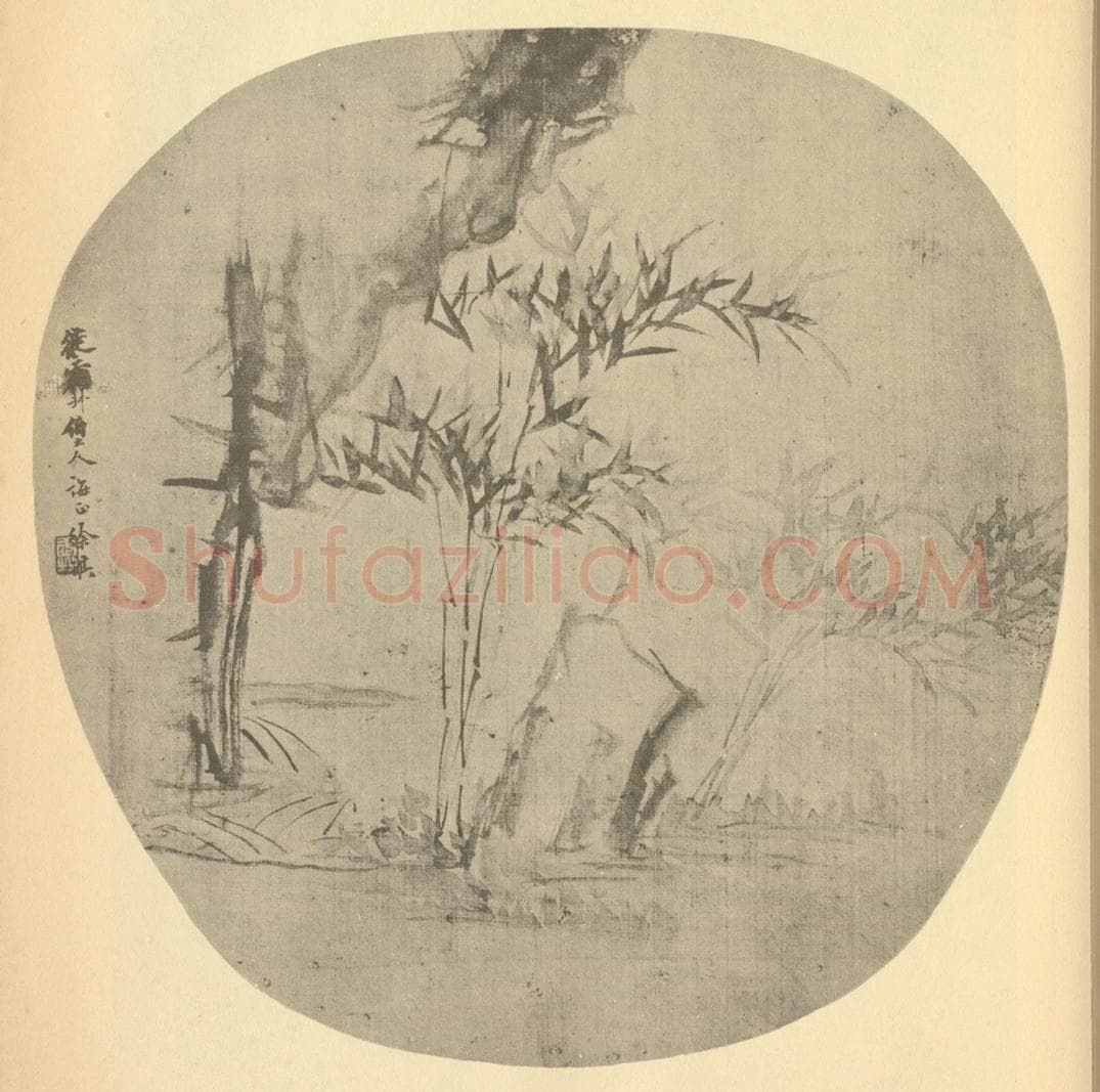 清 徐琪《竹石》国画作品