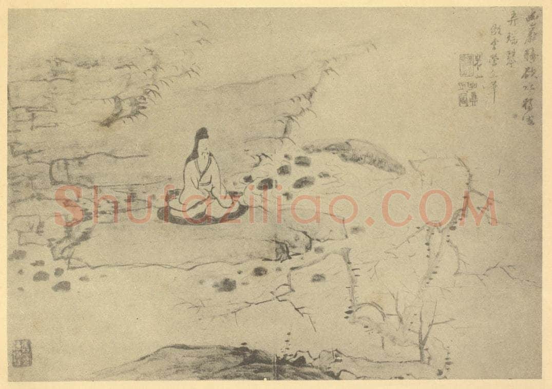 清 梅清《山水图（四十一）》国画作品