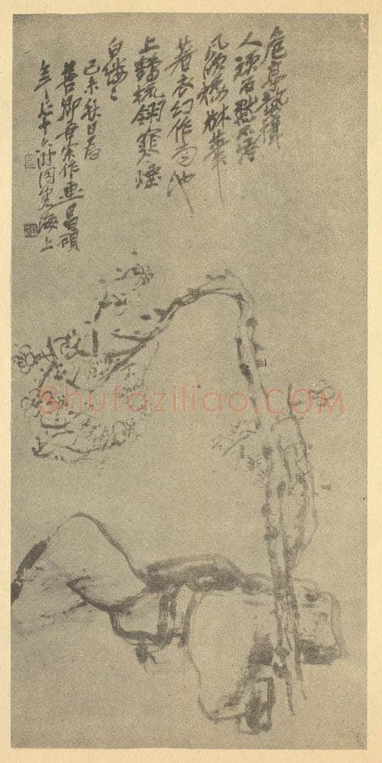 清 吴昌硕《梅花图》国画作品