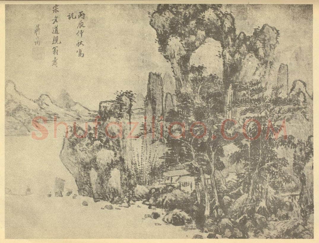明 蒋霭《山水图》国画作品